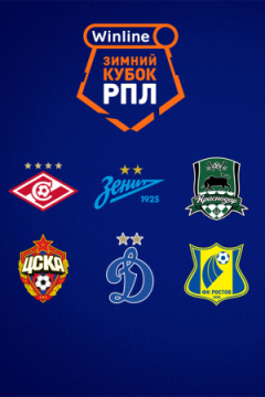 Краснодар &mdash; Динамо Москва