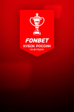 Локомотив &mdash; Ахмат